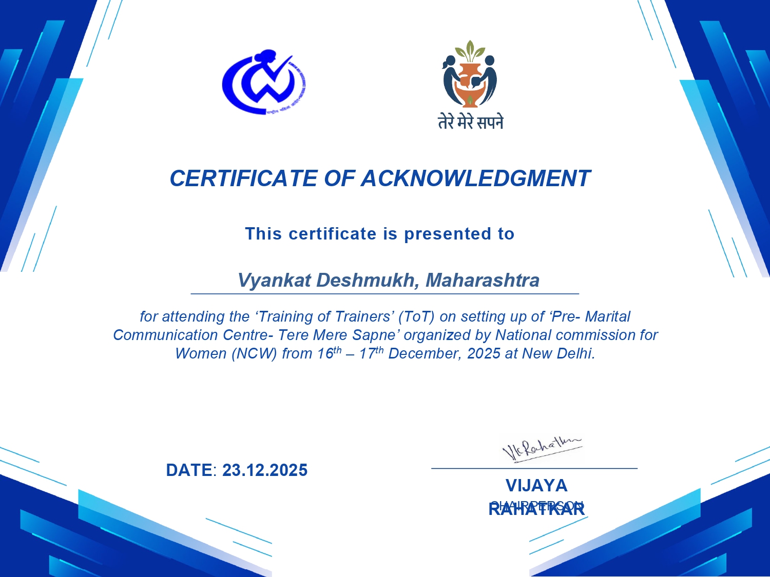 Vyankat Deshmukh ToT Page 0001 1